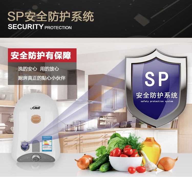 （终稿）小厨宝剑桥系列详情_17