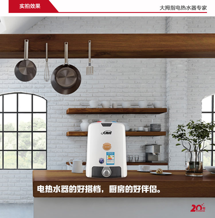 （终稿）小厨宝亚格系列详情_02
