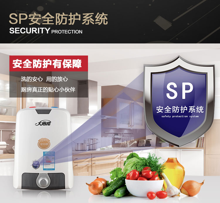 （终稿）小厨宝亚格系列详情_15