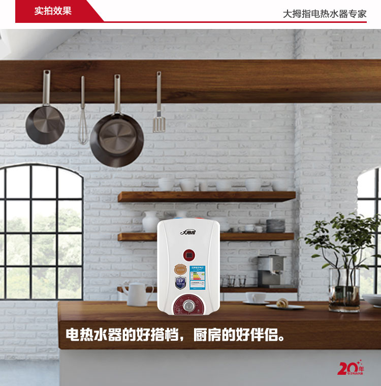 （终稿）小厨宝仰光系列详情_02