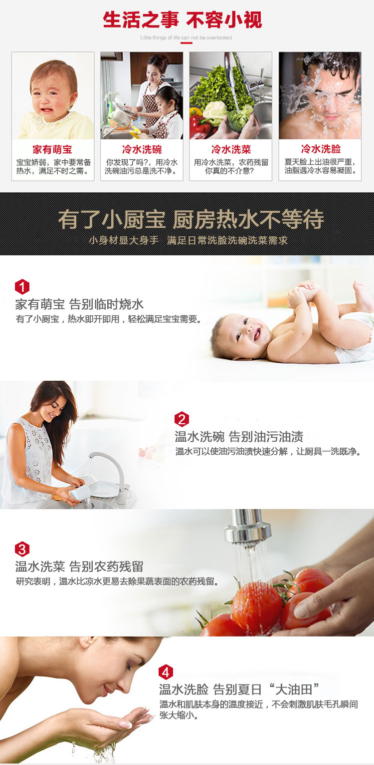 （终稿）小厨宝仰光系列详情_04