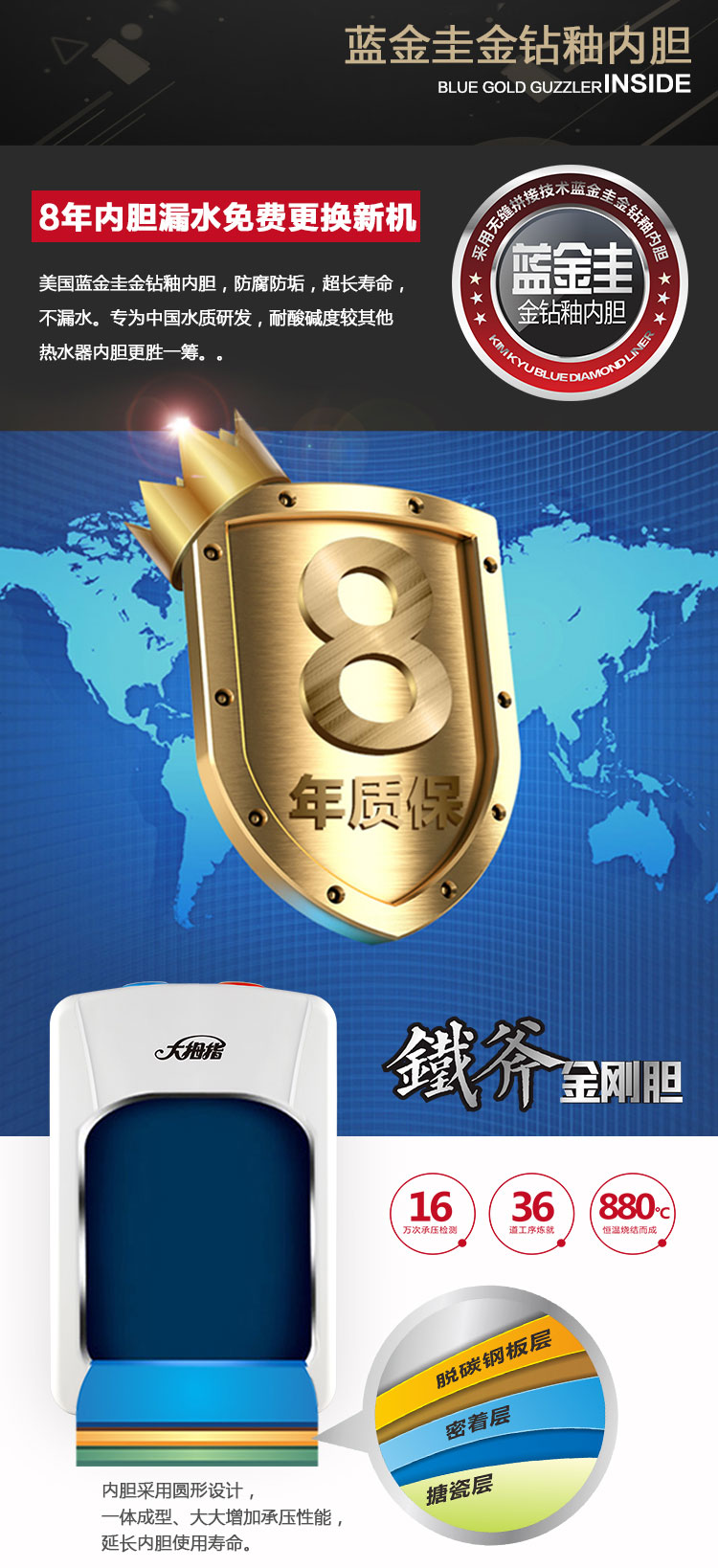 （终稿）小厨宝仰光系列详情_07