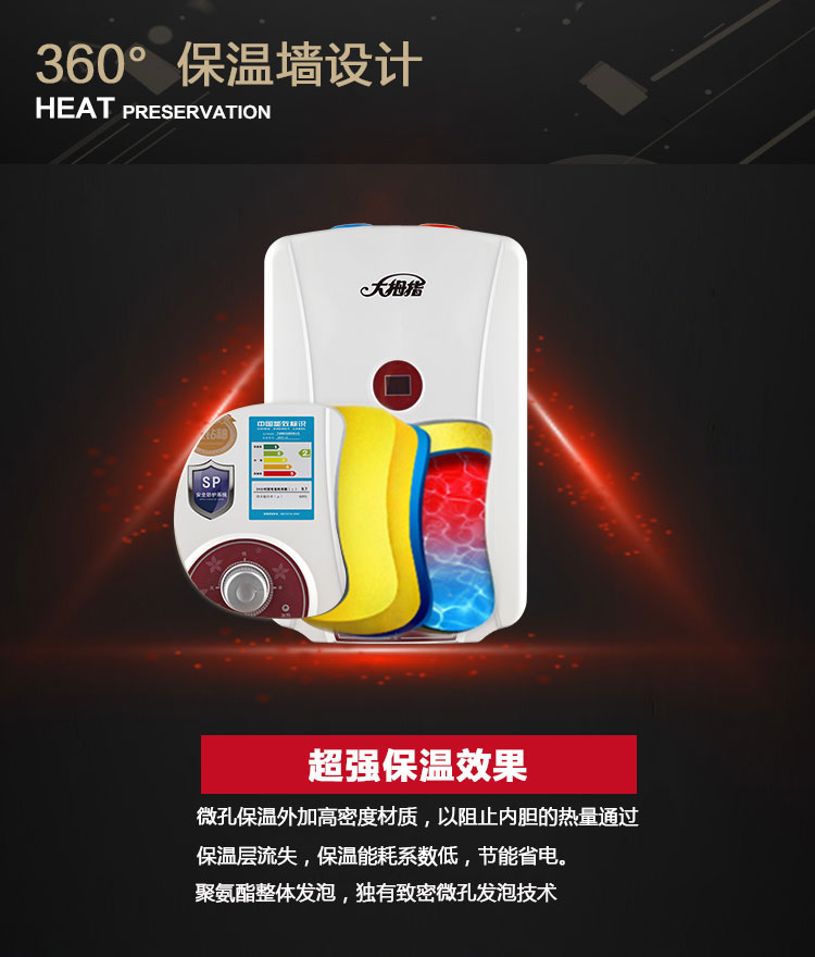 （终稿）小厨宝仰光系列详情_10