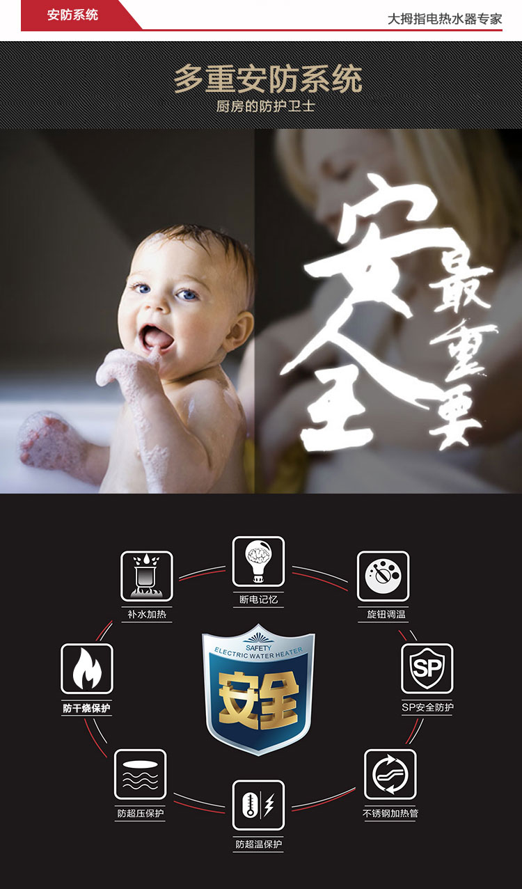 （终稿）小厨宝仰光系列详情_13