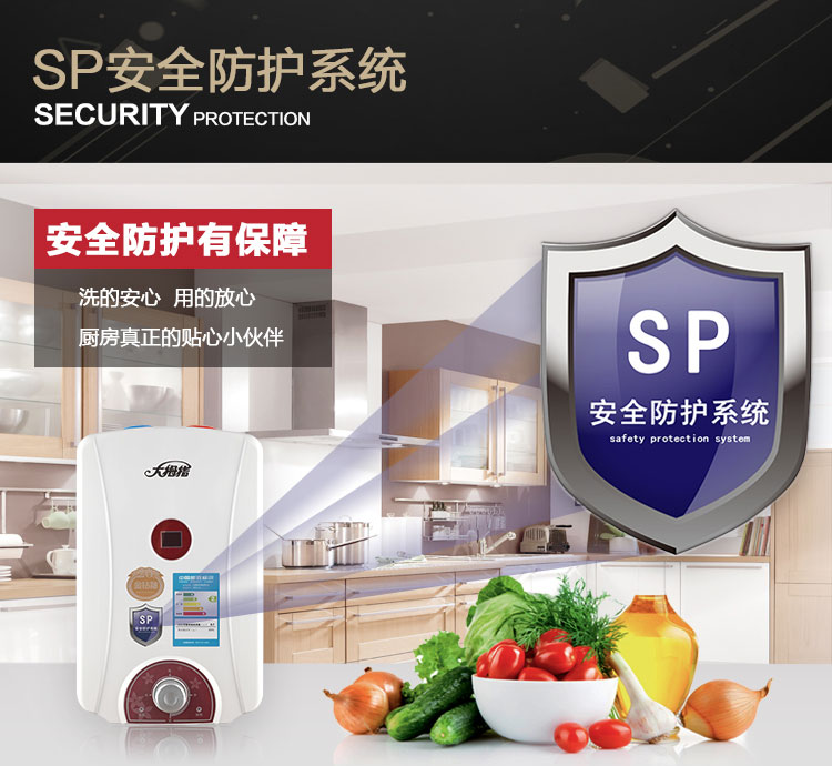 （终稿）小厨宝仰光系列详情_15