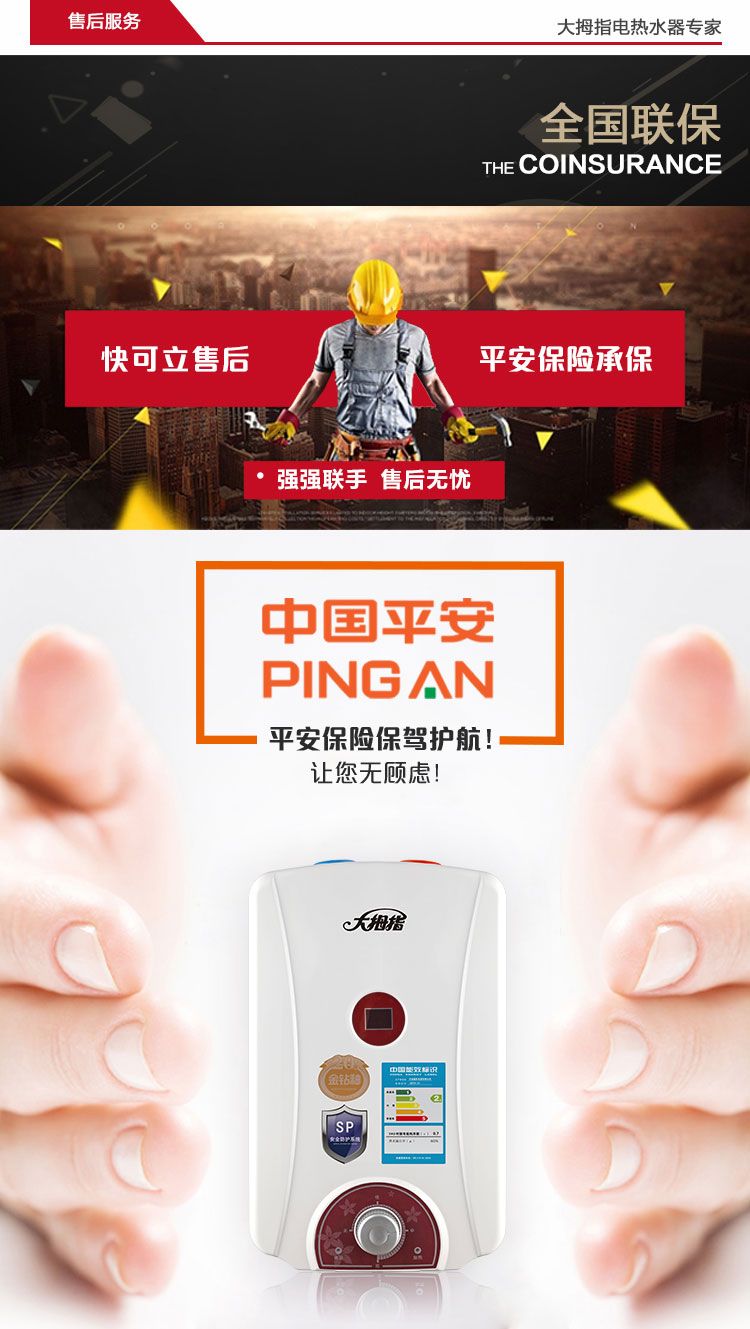 （终稿）小厨宝仰光系列详情_17