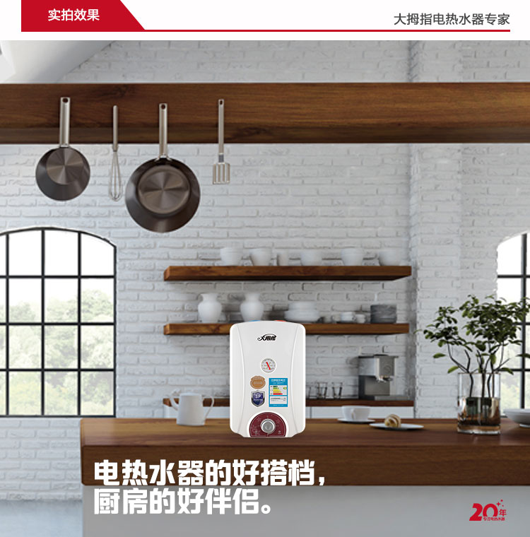 （终稿）小厨宝挪威系列详情_03