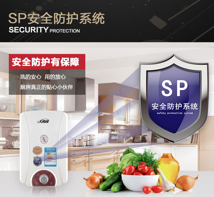 （终稿）小厨宝挪威系列详情_15