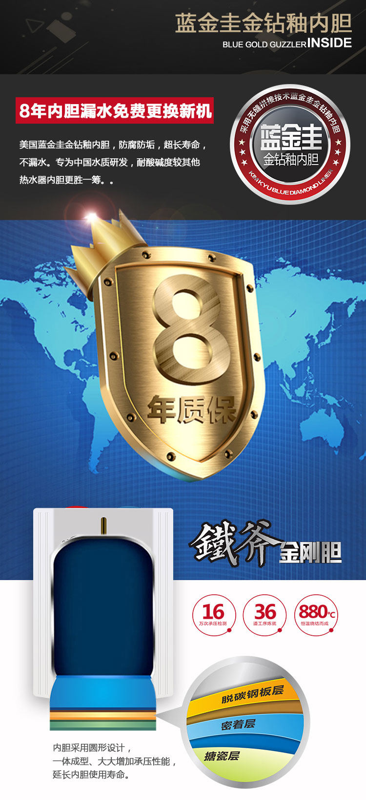 （终稿）小厨宝芬兰系列详情_06