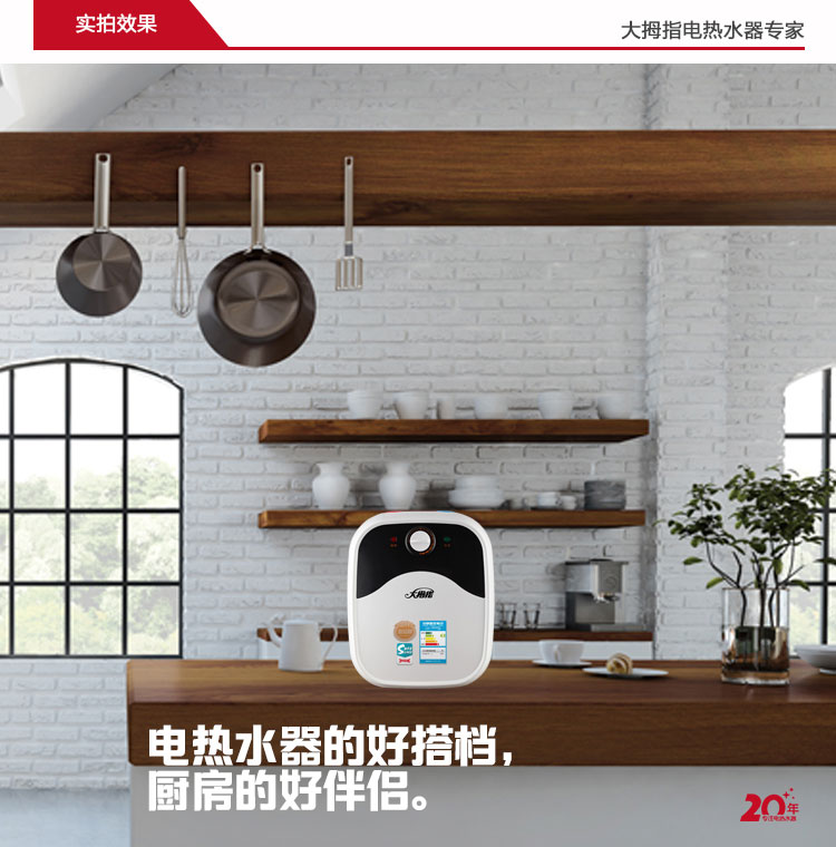 （终稿）小厨宝雅典系列详情_03
