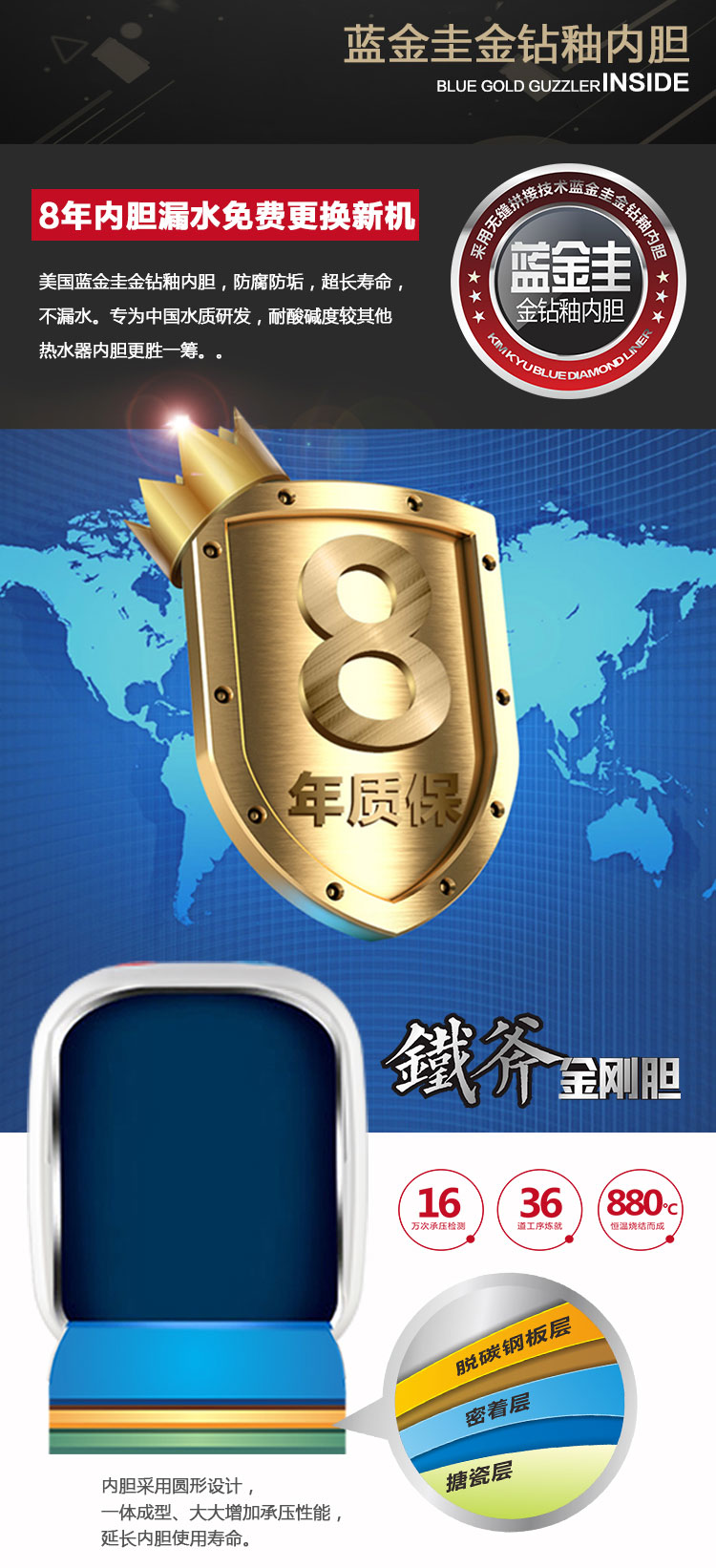 （终稿）小厨宝雅典系列详情_07