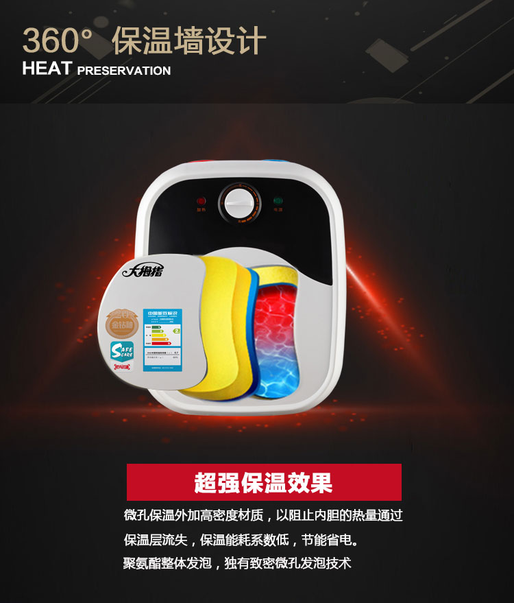 （终稿）小厨宝雅典系列详情_10