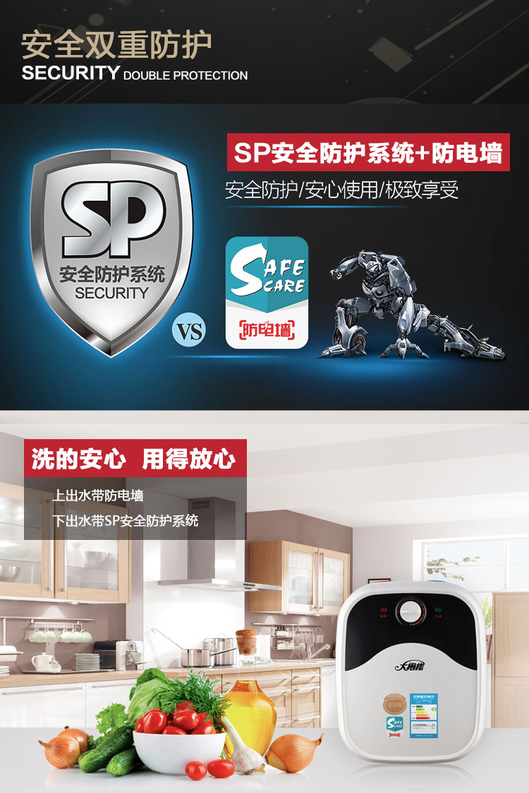 （终稿）小厨宝雅典系列详情_15