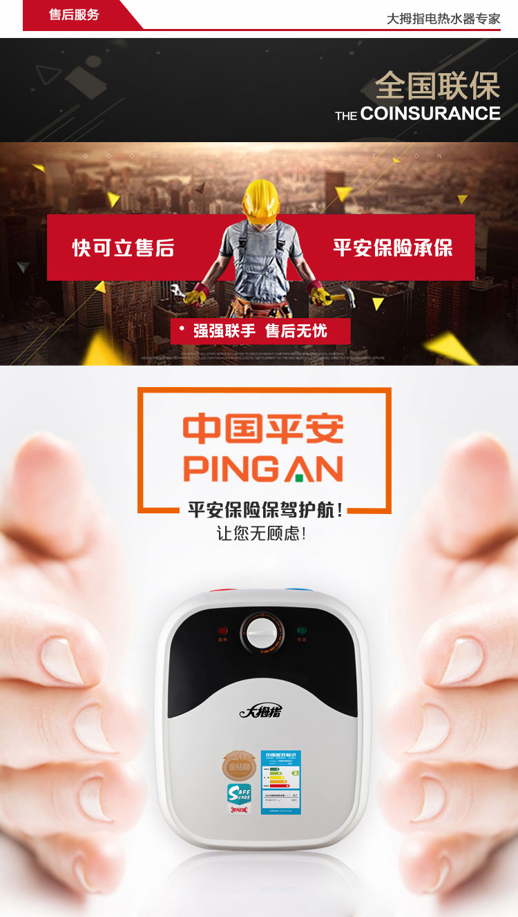 （终稿）小厨宝雅典系列详情_17