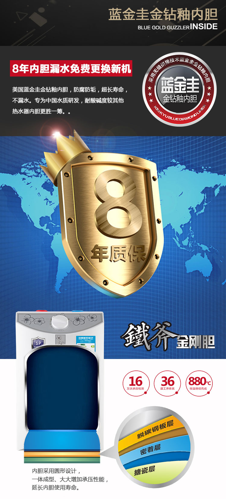 （终稿）小厨宝米兰系列详情_07