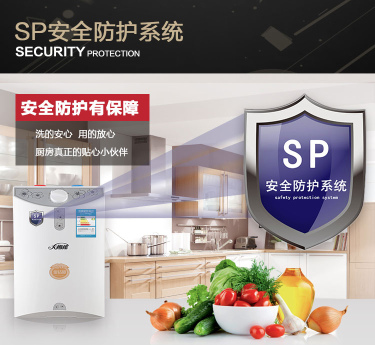 （终稿）小厨宝米兰系列详情_15
