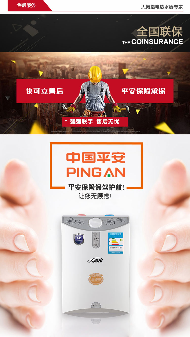 （终稿）小厨宝米兰系列详情_17