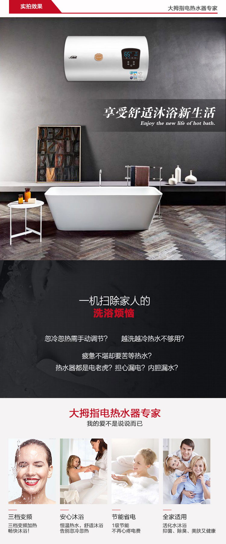 （终稿）威尼斯系列80L详情_03