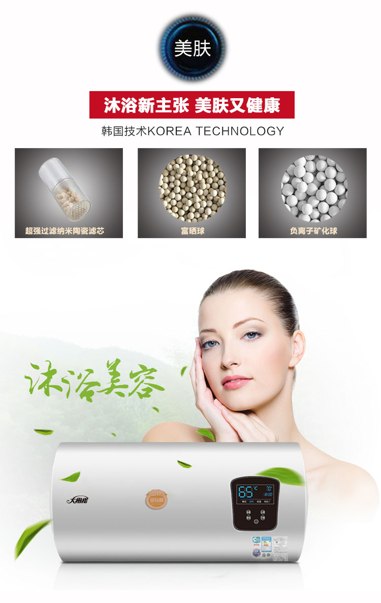 （终稿）威尼斯系列80L详情_11