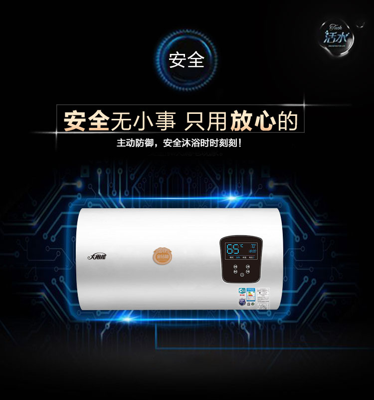 （终稿）威尼斯系列80L详情_25