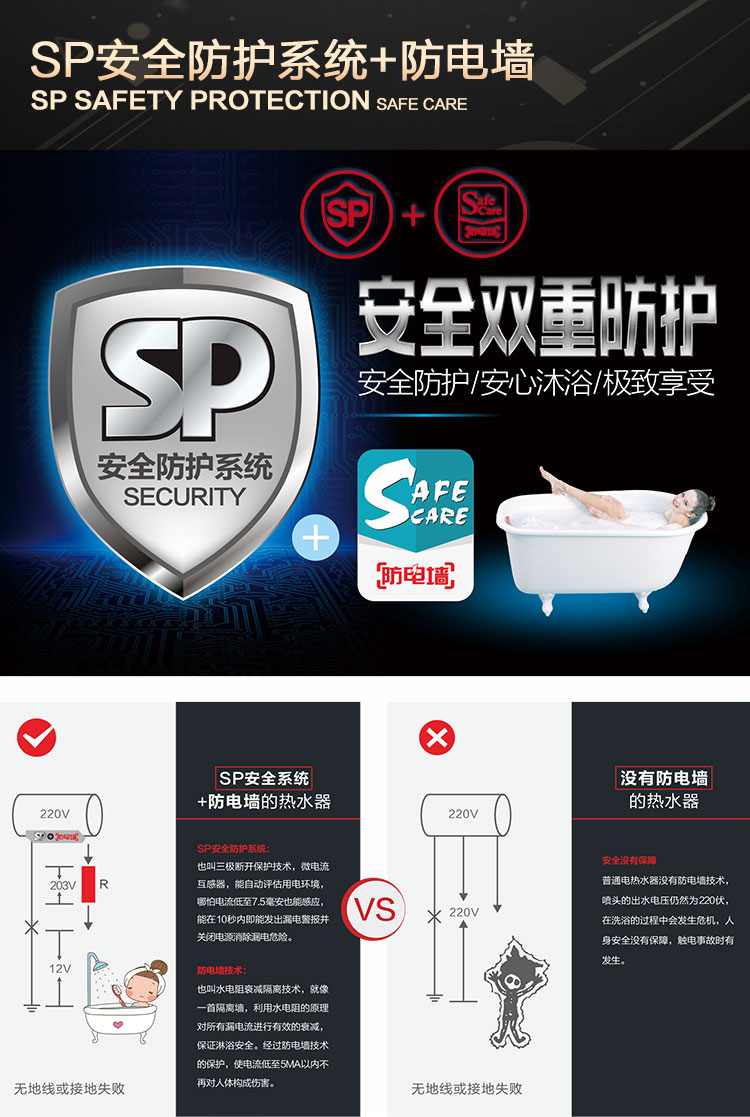 （终稿）威尼斯系列80L详情_27