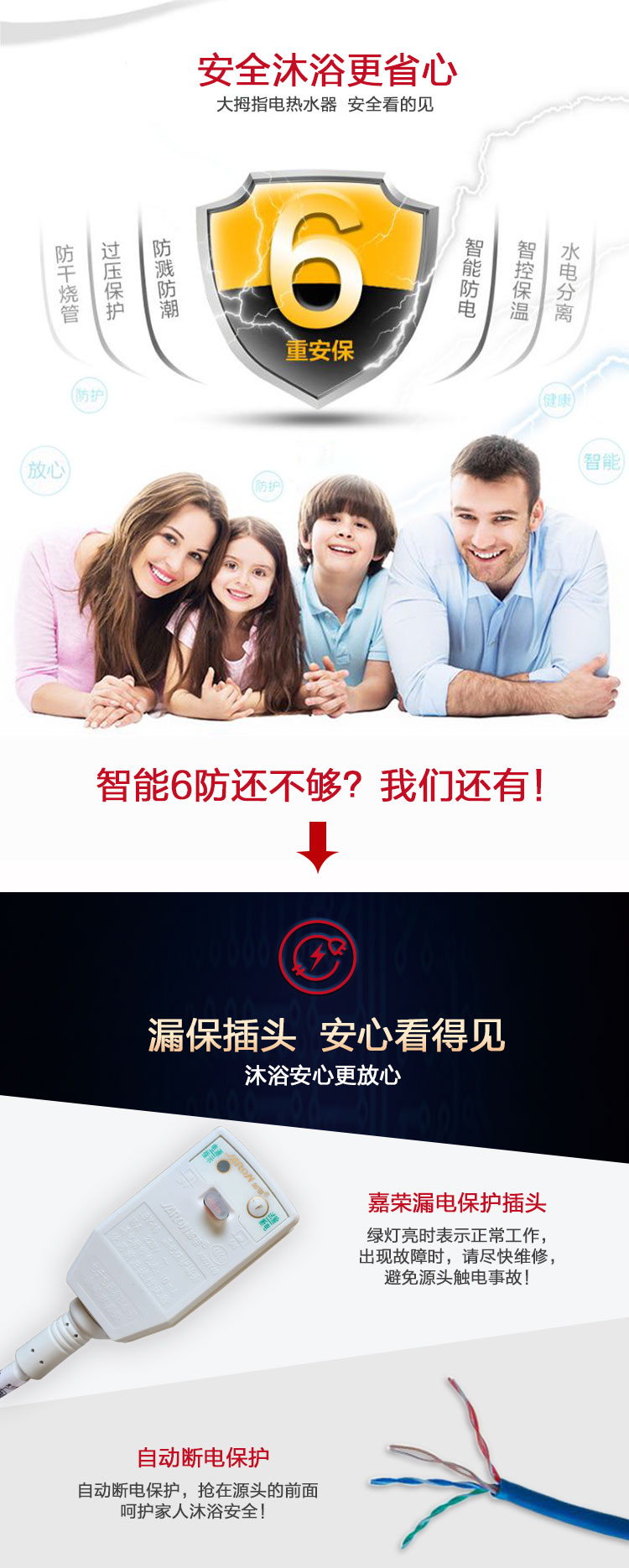 （终稿）威尼斯系列80L详情_28