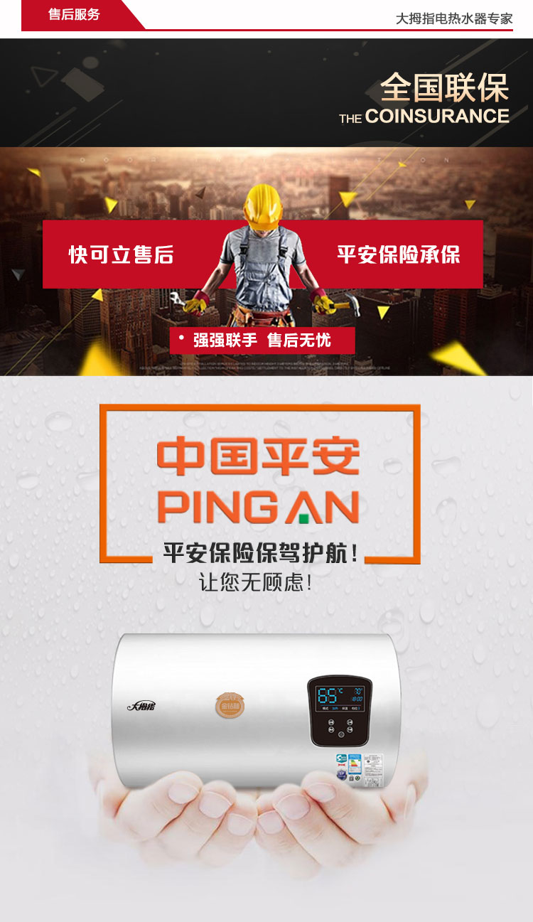 （终稿）威尼斯系列80L详情_30