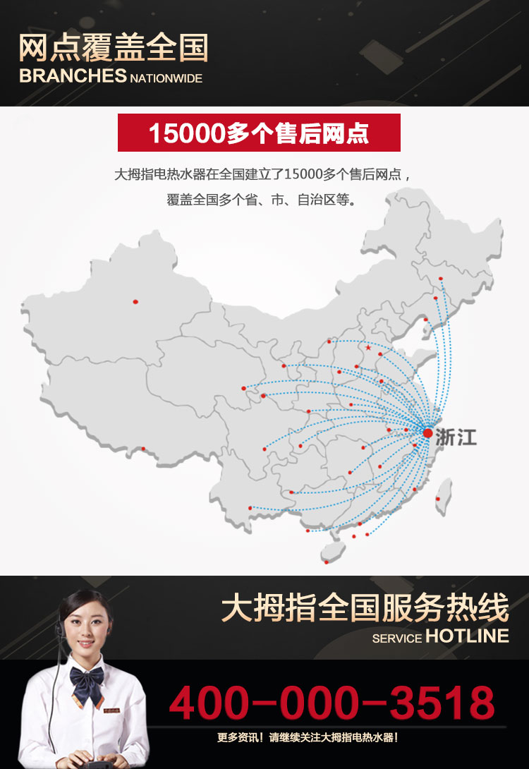 （终稿）威尼斯系列80L详情_32
