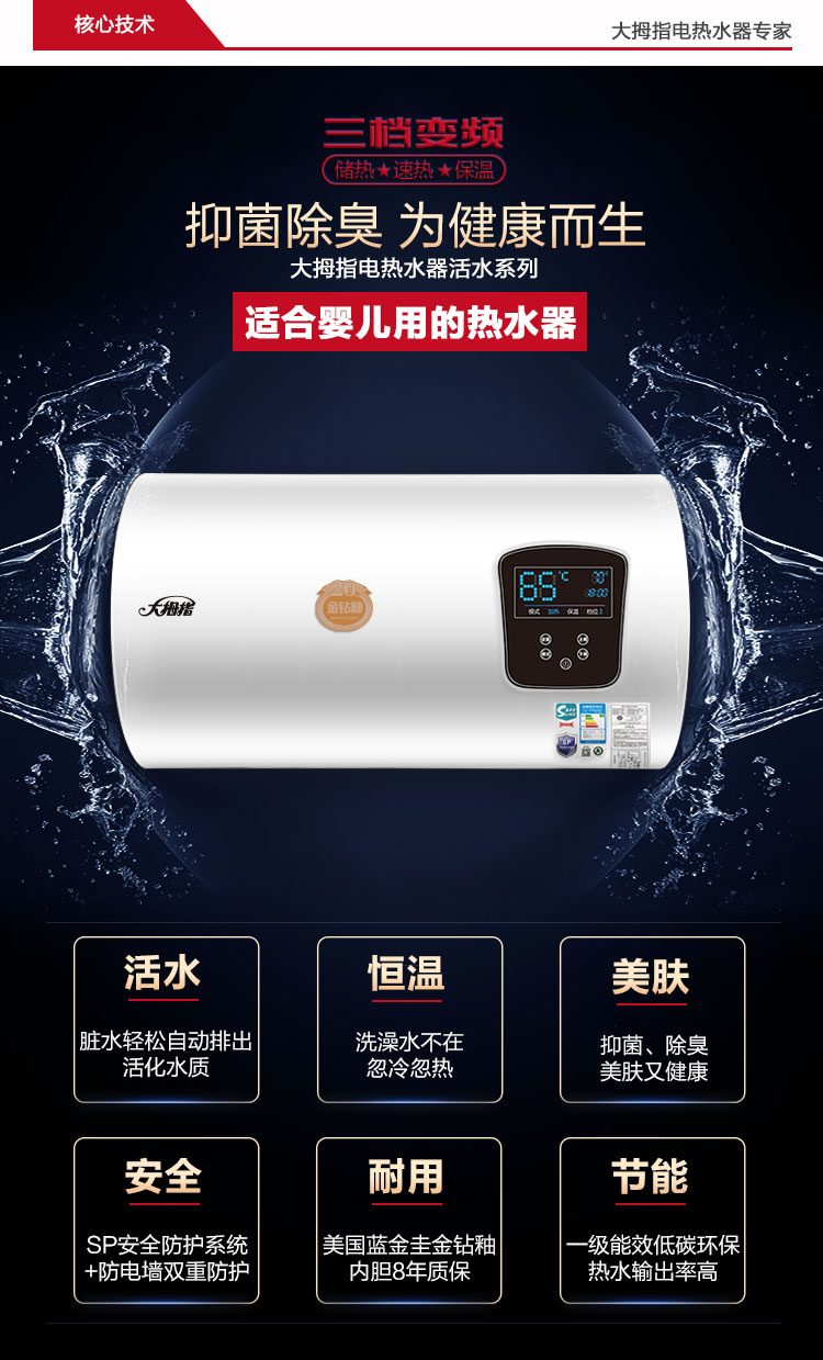 （终稿）威尼斯系列100L详情_05