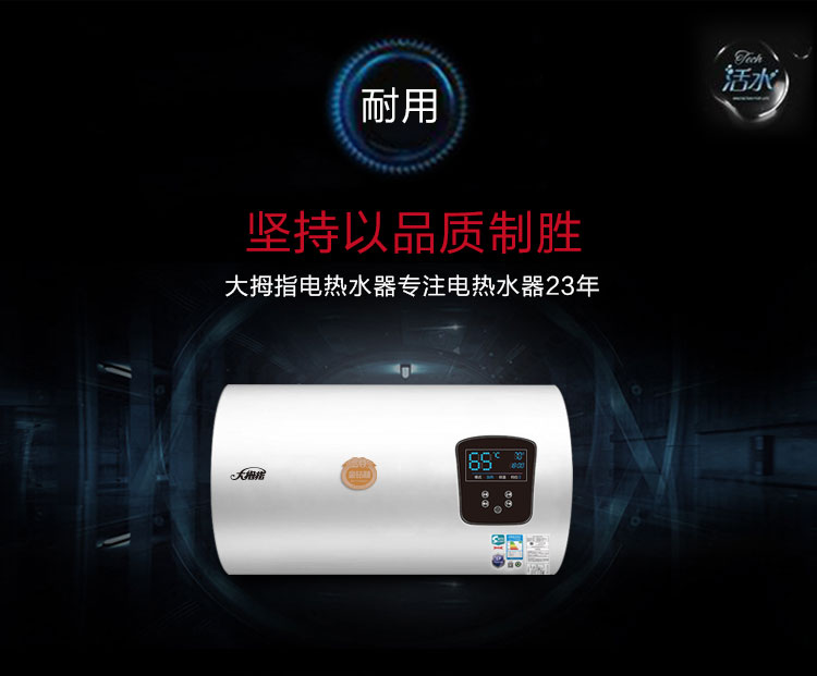 （终稿）威尼斯系列100L详情_13