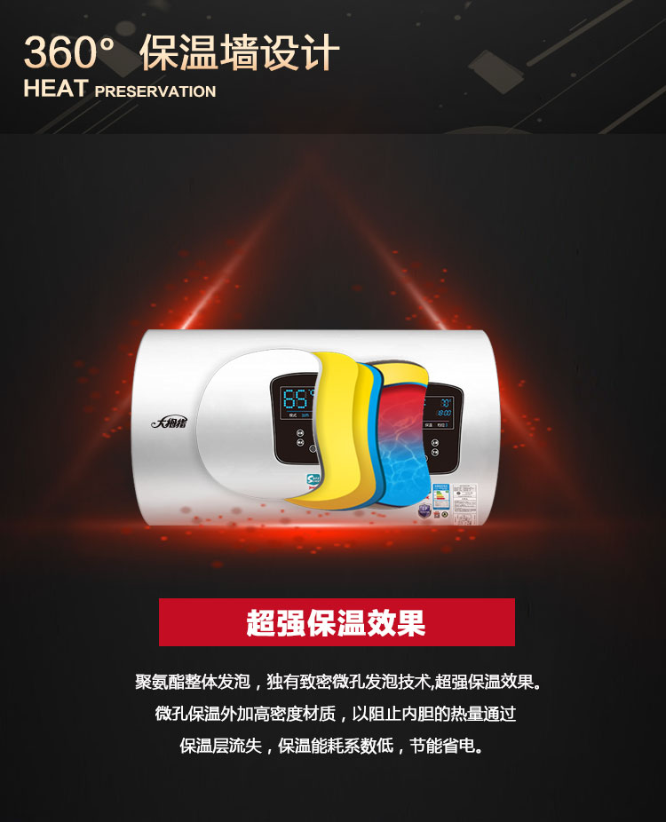 （终稿）威尼斯系列100L详情_21