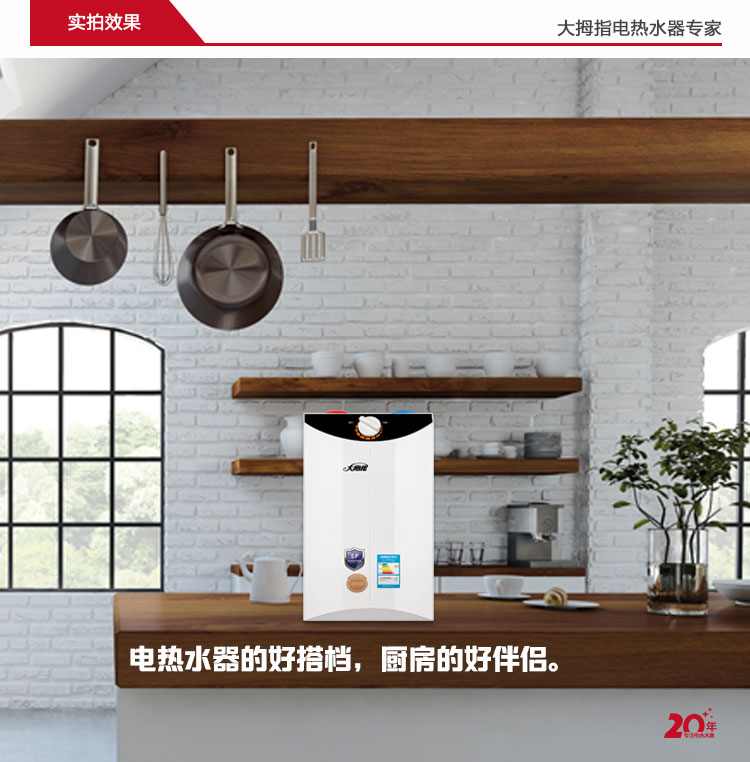 小厨宝米兰(X10)系列详情_03