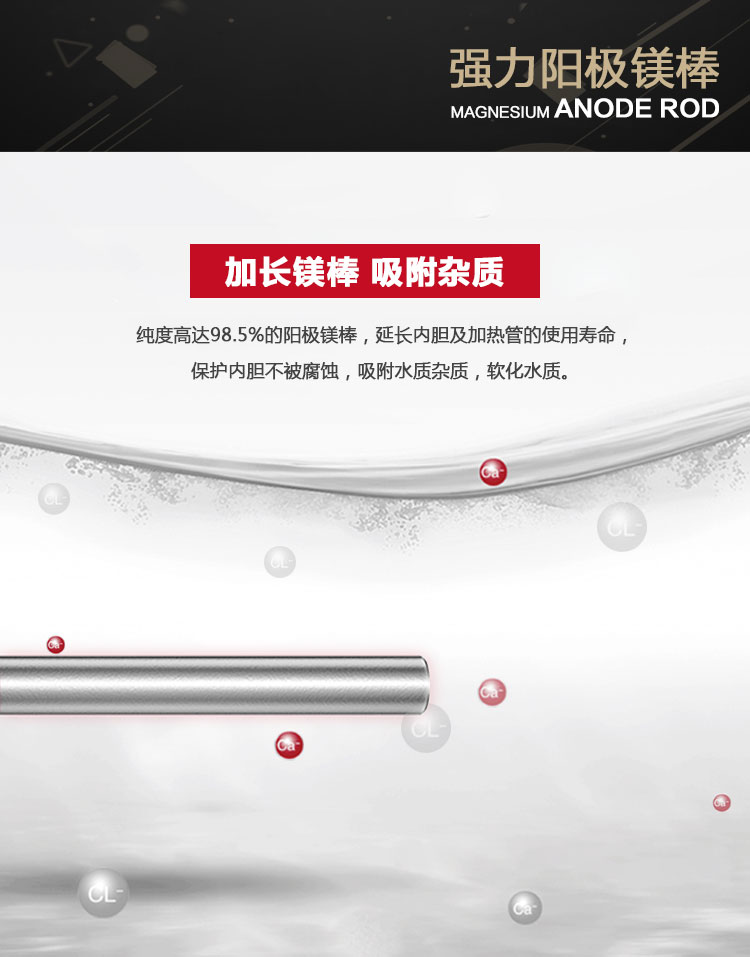 小厨宝米兰(X10)系列详情_14