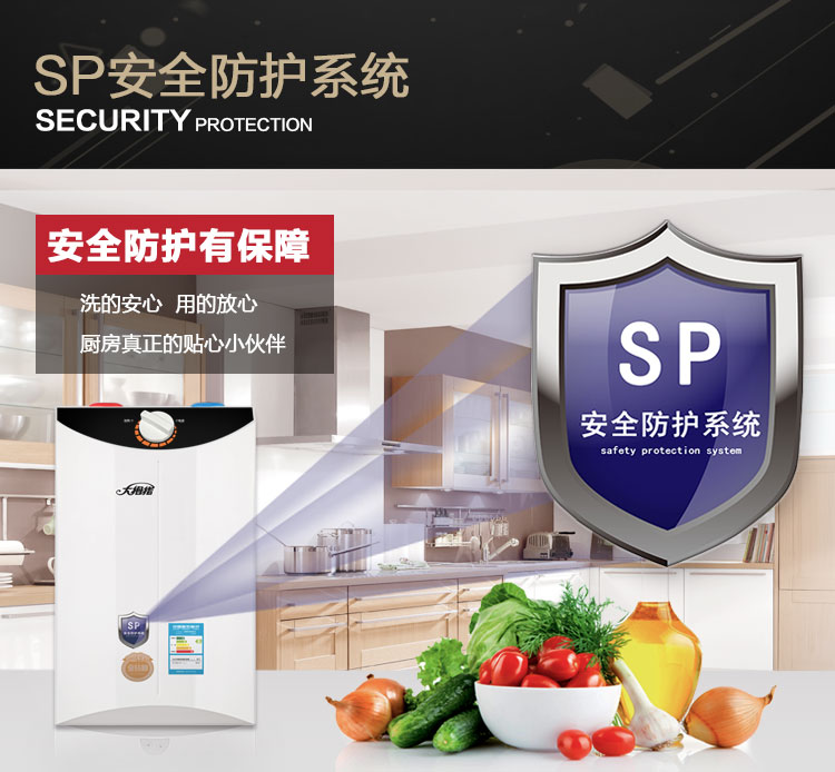 小厨宝米兰(X10)系列详情_22