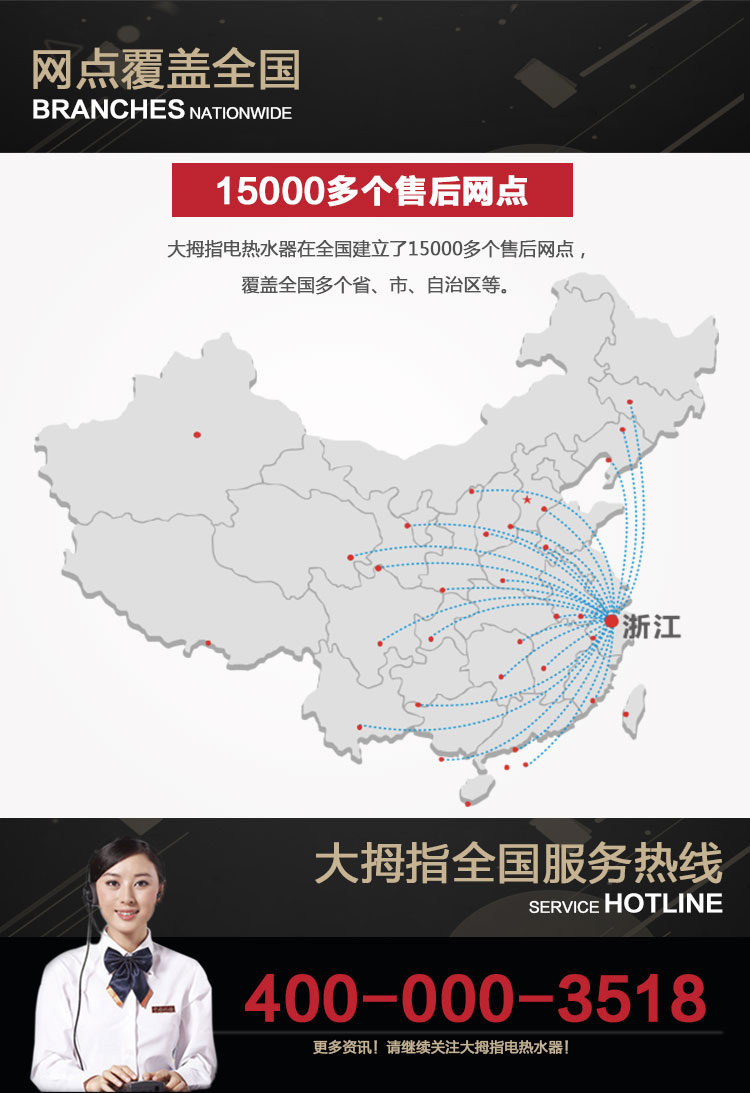 小厨宝米兰(X10)系列详情_26