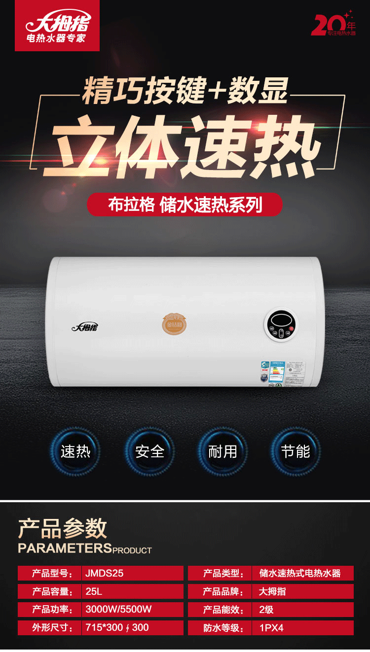 （终稿）布拉格系列详情_01