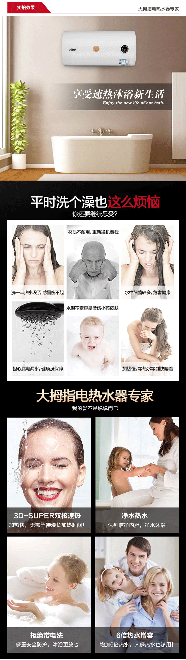 （终稿）布拉格系列详情_02