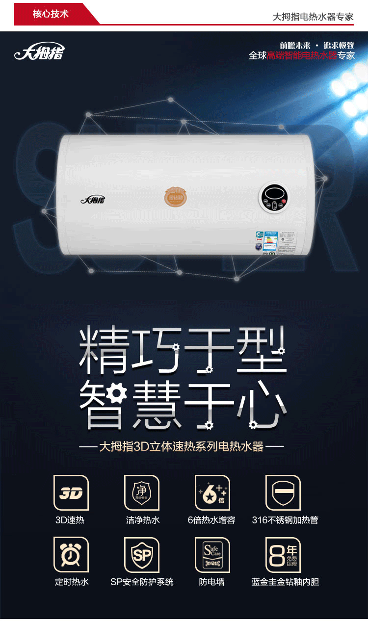 （终稿）布拉格系列详情_03