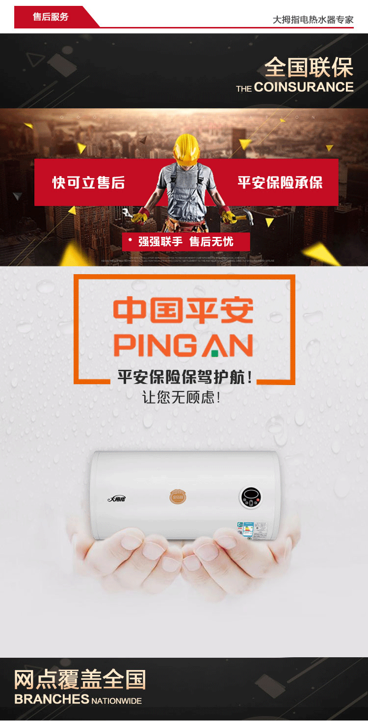 （终稿）布拉格系列详情_12