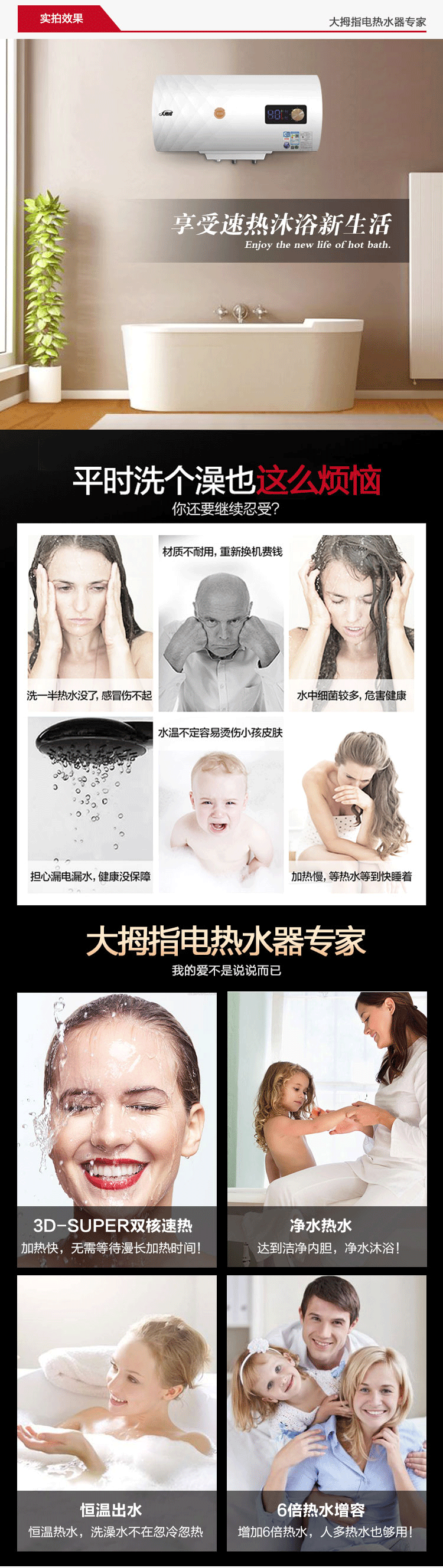 （终稿）凡尔赛系列详情_02
