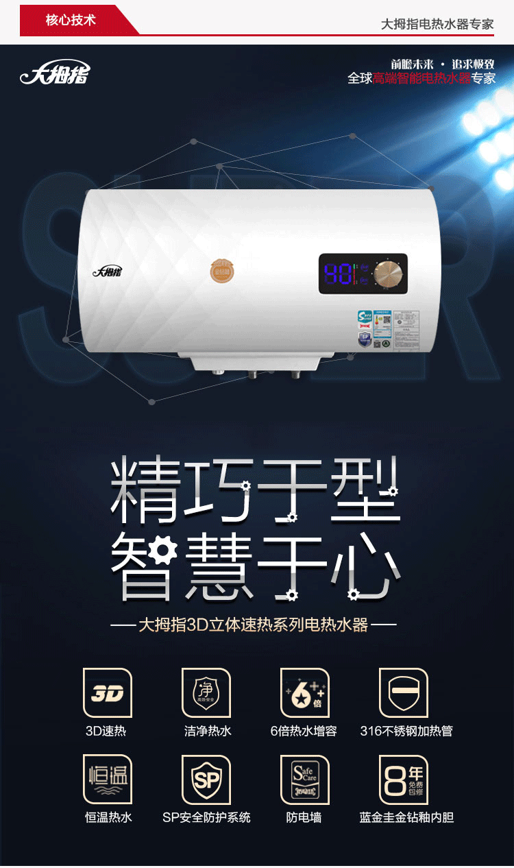 （终稿）凡尔赛系列详情_03