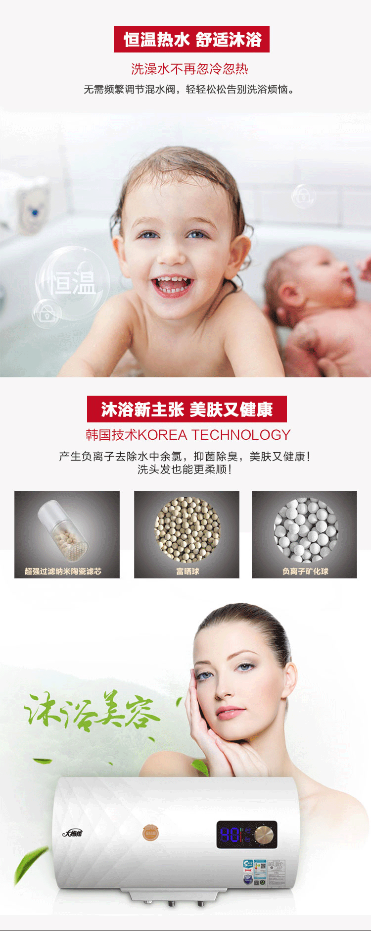 （终稿）凡尔赛系列详情_05
