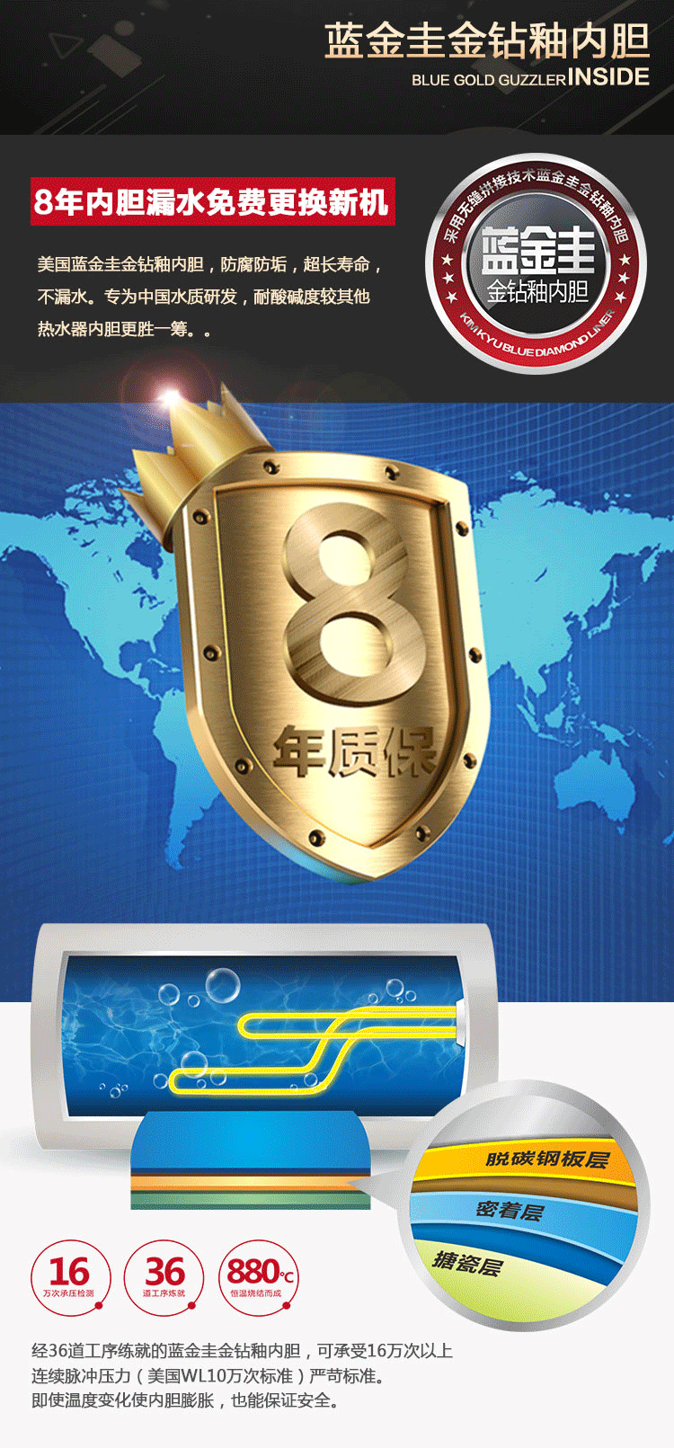 （终稿）凡尔赛系列详情_07