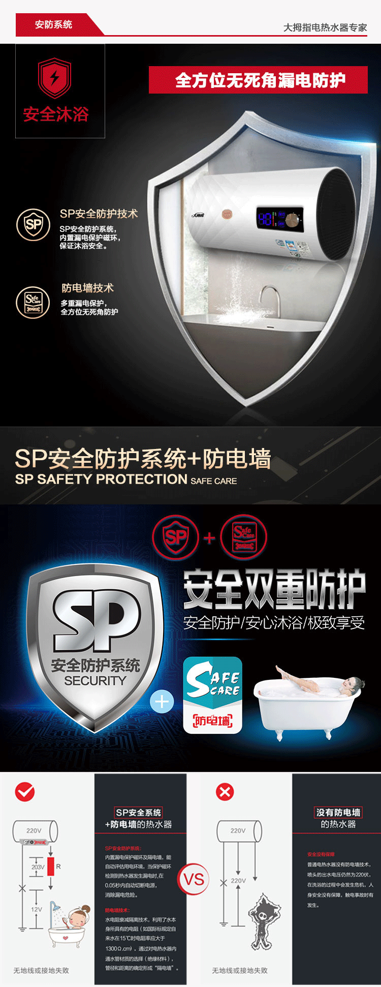 （终稿）凡尔赛系列详情_10