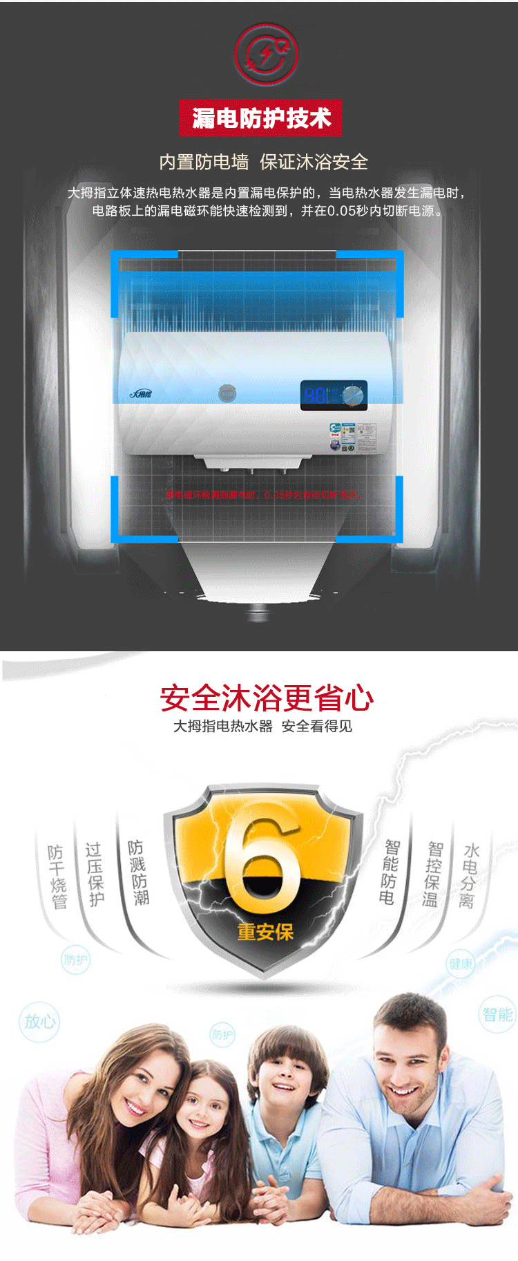 （终稿）凡尔赛系列详情_11