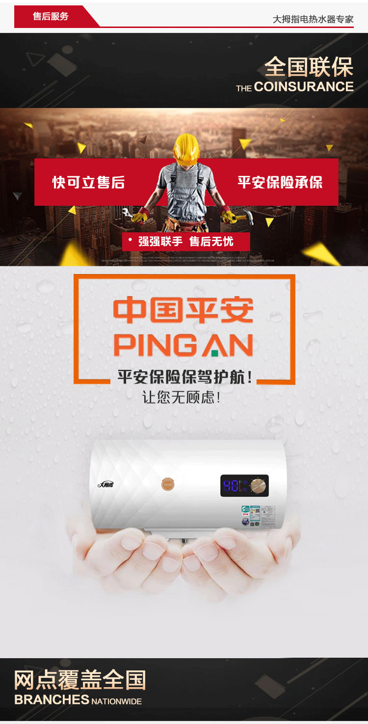 （终稿）凡尔赛系列详情_12
