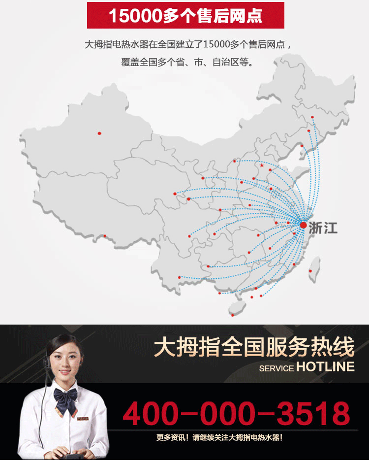 （终稿）凡尔赛系列详情_13