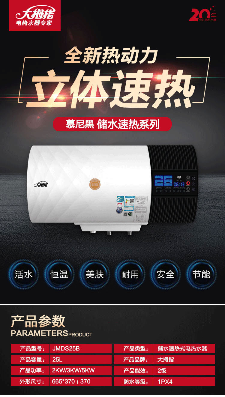 （终稿）慕尼黑系列详情_01