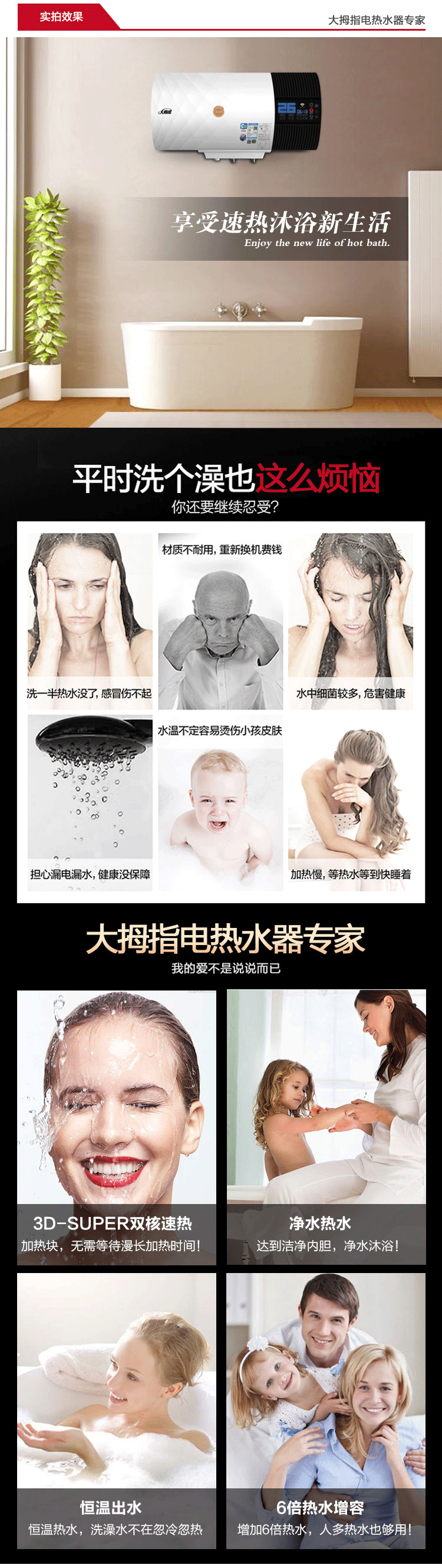 （终稿）慕尼黑系列详情_02