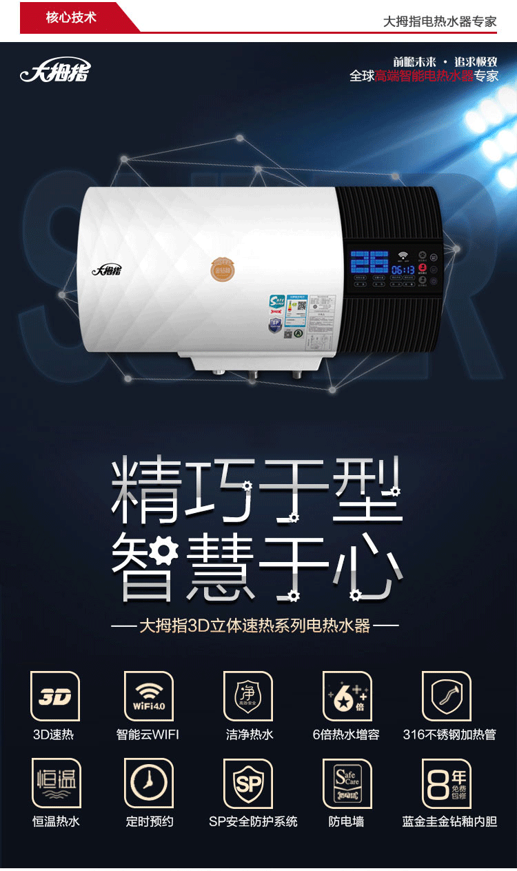 （终稿）慕尼黑系列详情_03